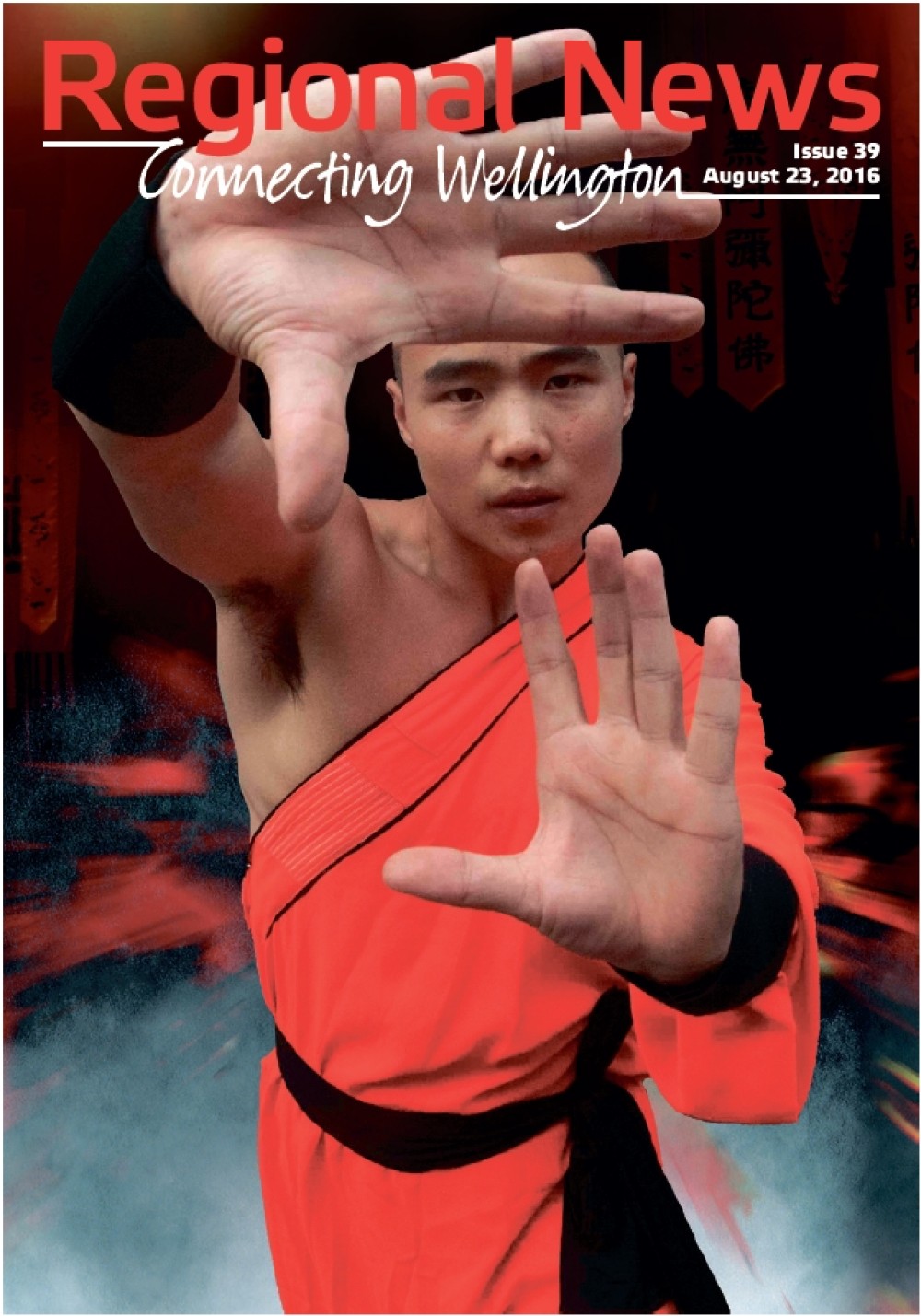 Issue 39 - August 23, 2016