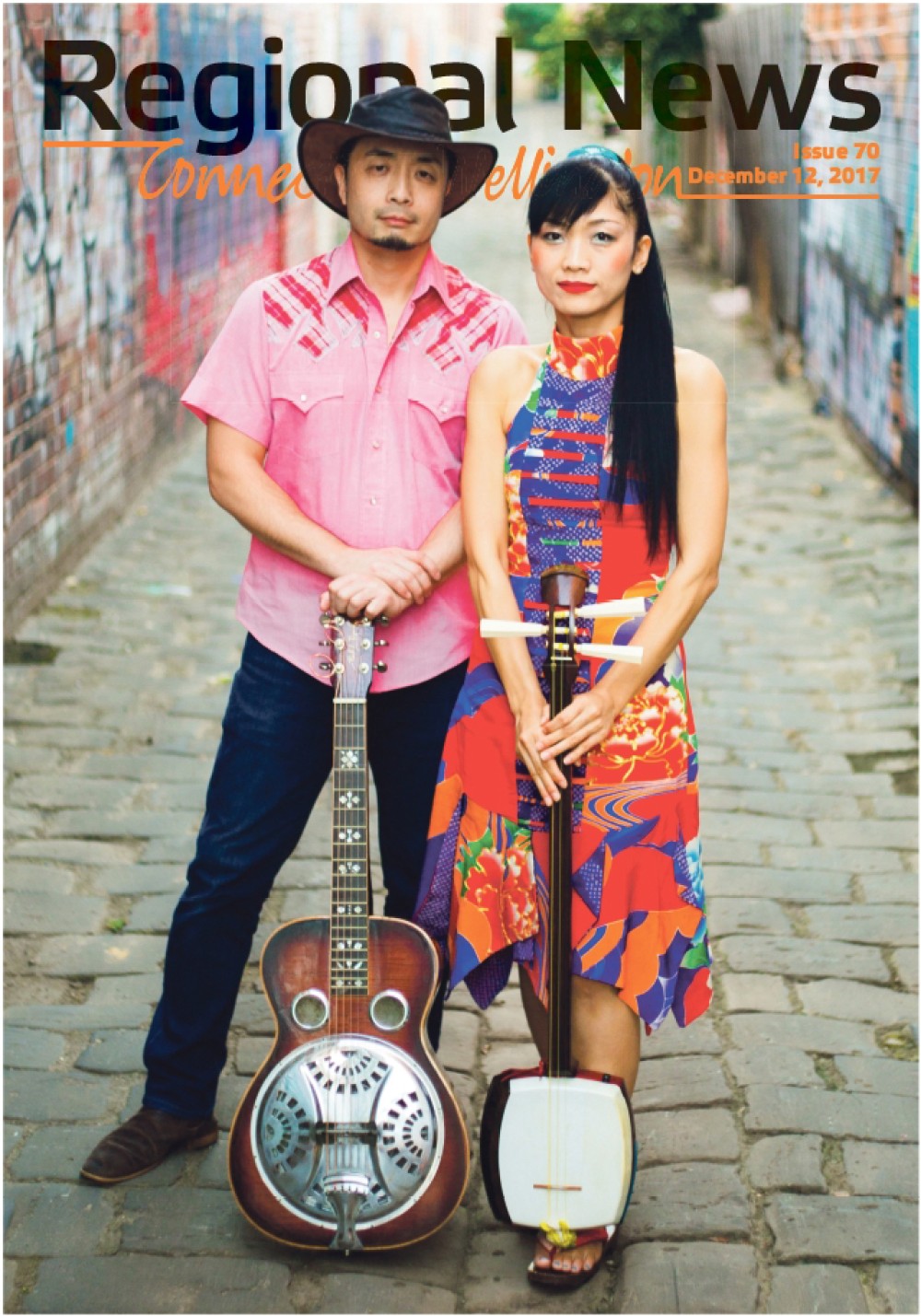 Issue 70 - December 12, 2017